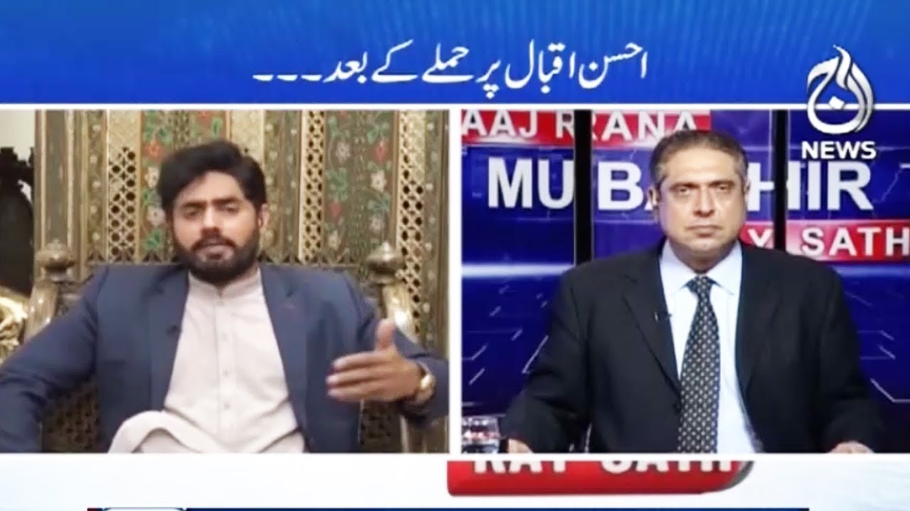 Aaj Rana Mubashir Kay Sath - 7 May 2018 | Aaj News