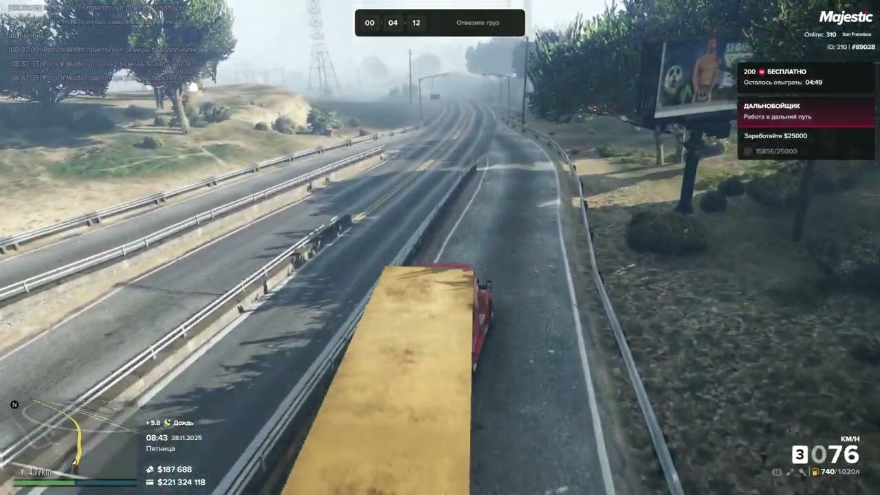 Grand Theft Auto V replay 2025 11 28 08 45