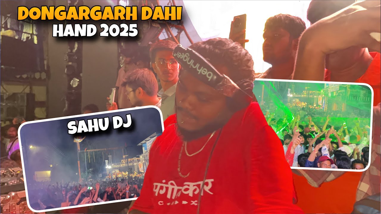 Dongargarh Dahi handi 2025 M Sahu Dj m ye kya huya 😟 I Dj Sahu I Dj saranga I Dj swar mala I