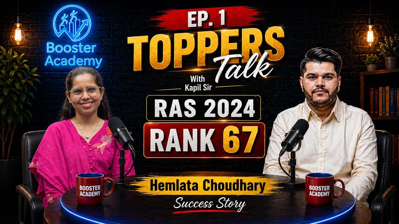 EP. 1 : Toppers Talk With Kapil Sir |  Hemlata Choudhary RANK 67🔥 Success Story
