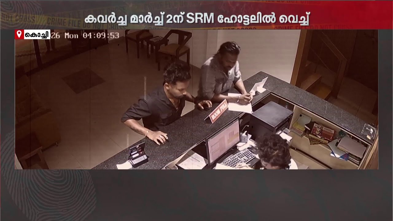 കൊച്ചിയിൽ പോലീസ് ചമഞ്ഞ് കവർച്ച; ആലപ്പുഴ സ്വദേശിയായ മുഖ്യപ്രതിയെ പോലീസ് അറസ്റ്റ് ചെയ്തു