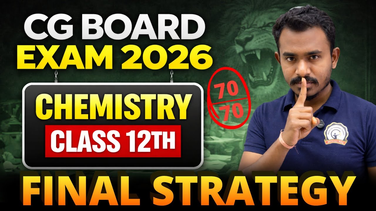 Class 12th Chemistry Final Strategy || कक्षा 12वी रसायन|| cg board exam 2026 class 12 chemistry 