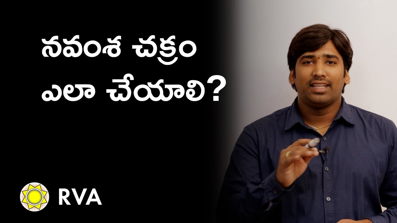 How to Prepare Navamsa Chart (9th Divisional Chart) | Learn Astrology in Telugu | ep19