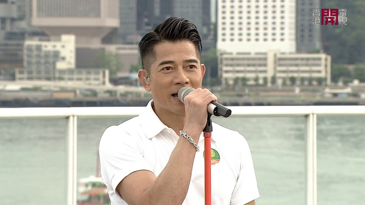 郭富城 - ﹙鼓舞 &bull; 動起來﹚ 網上慈善演唱會 (2020年5月9日)
