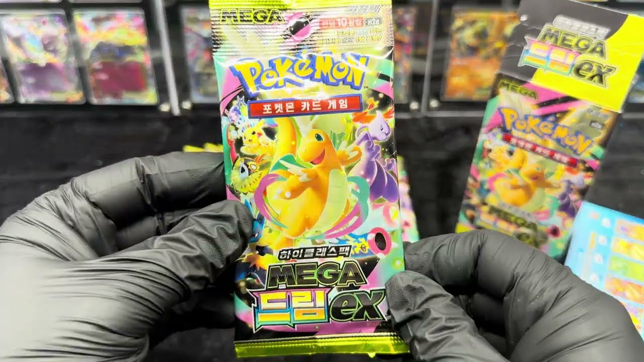 (P-31) Pokémon Card “Ascended Heroes -MEGA Dream ex” Unedited Full Video