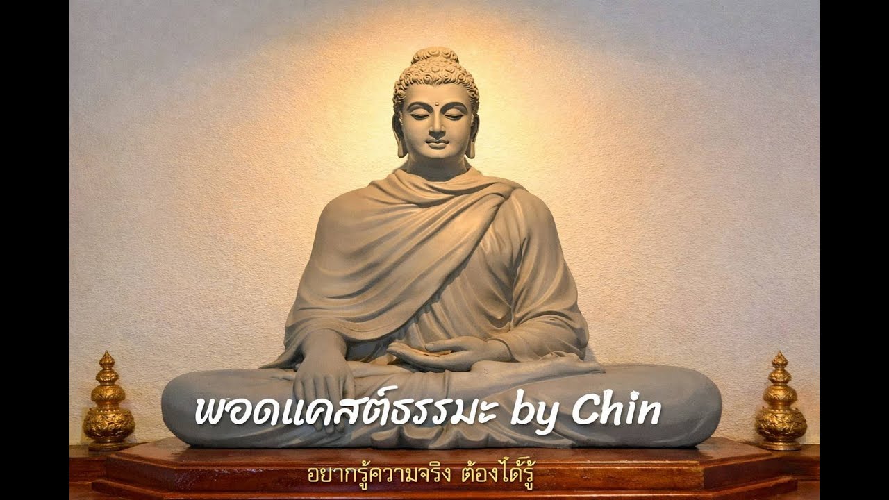 อปุตตกเศรษฐี