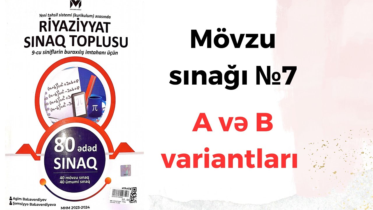 MHM 80 sınaq.9-cu sinif Mövzu sınağı №7 #buraxilisimtahani üçün test bank #riyaziyyat #blok #abunəol