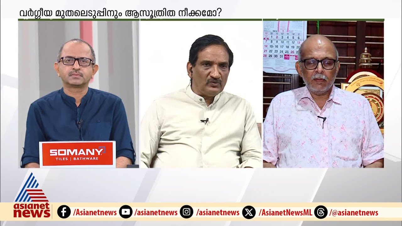 'വഖഫ് ഭൂമിയിൽ വലിയൊരു കെണിയുണ്ട്'; ഫറൂഖ് കോളേജും വഖഫും തമ്മിലെന്ത്? വിശദീകരിച്ച് ഡോ.ഫസൽ ​ഗഫൂർ