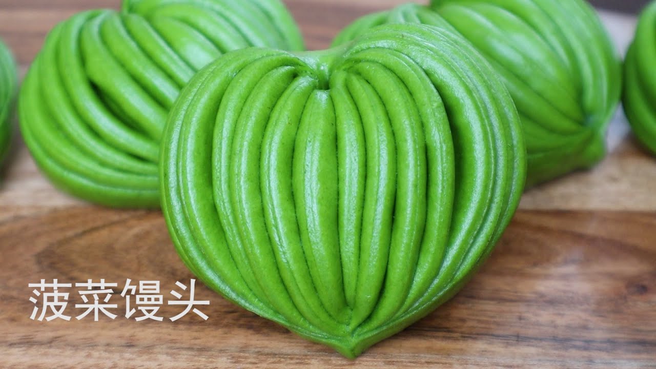 菠菜馒头 | 一招教你蒸出天然绿色馒头