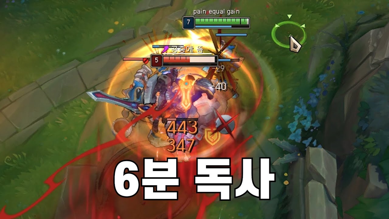 부캐에서 극딜 가면 생기는 일