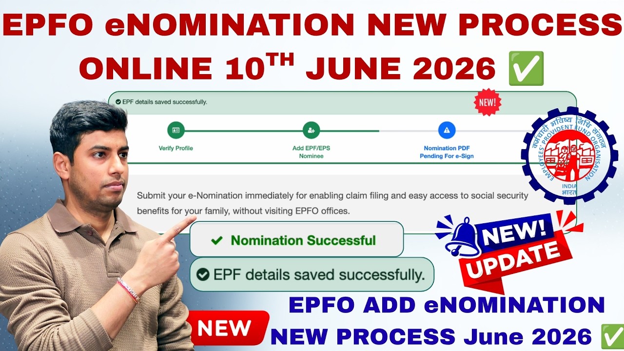 EPF Add Nomination New Process Online 2026 ✅ | EPF Nomination Online Process ✅ | EPFO Nominee Update