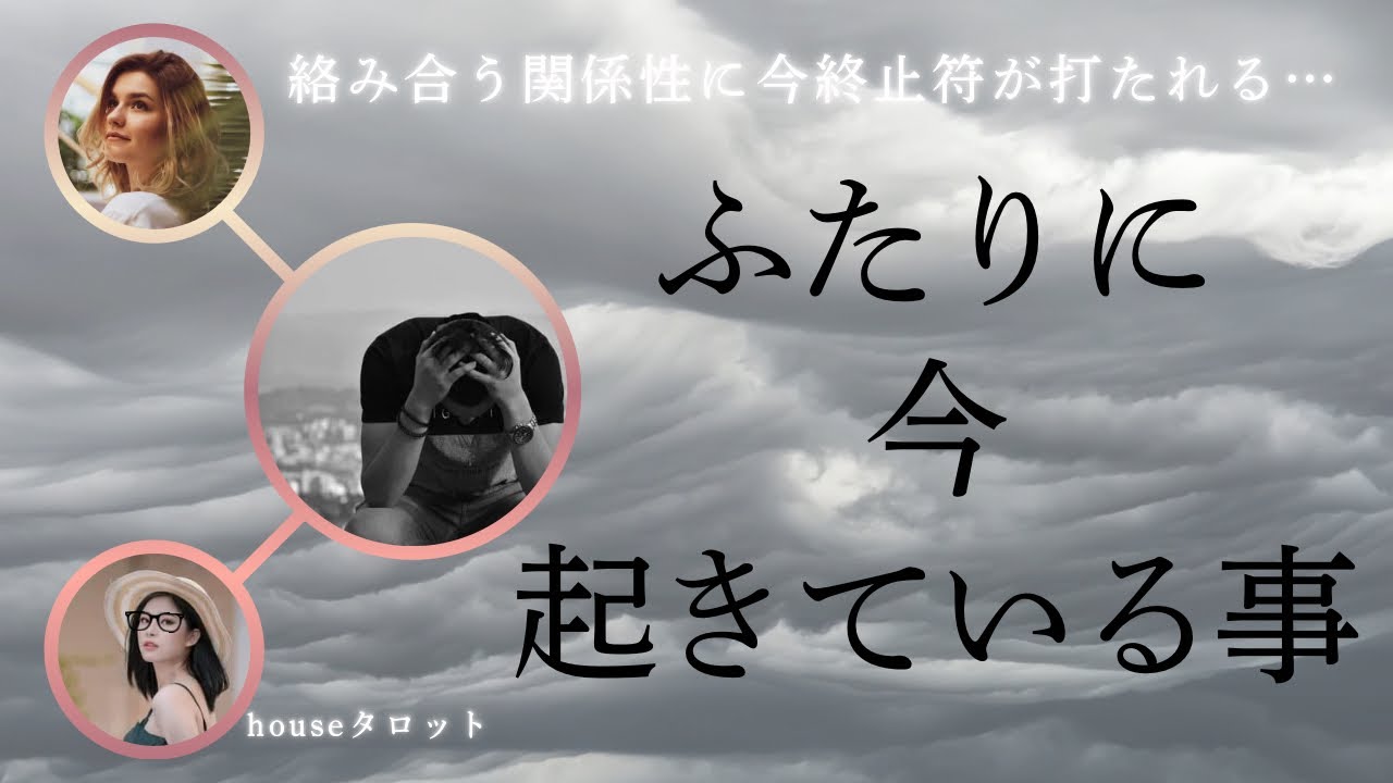 【厳しめ注意⚠️】覚悟の決まった人だけみてください…真実はあなたを停滞から解放します🌈