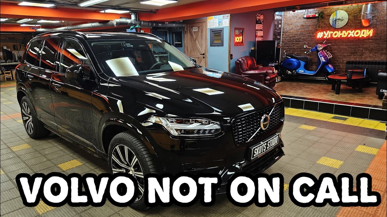 VOLVO NOT ON CALL