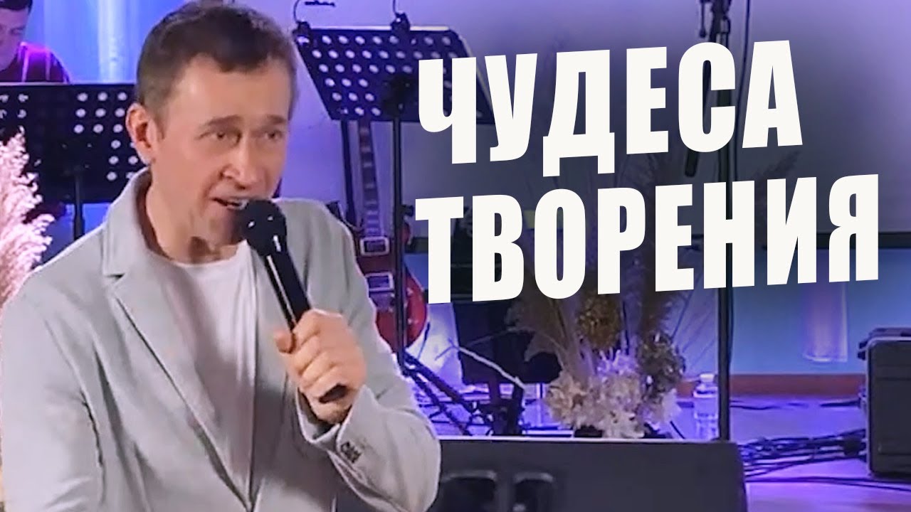 Как происходят чудеса сотворения органов. Дмитрий Лео