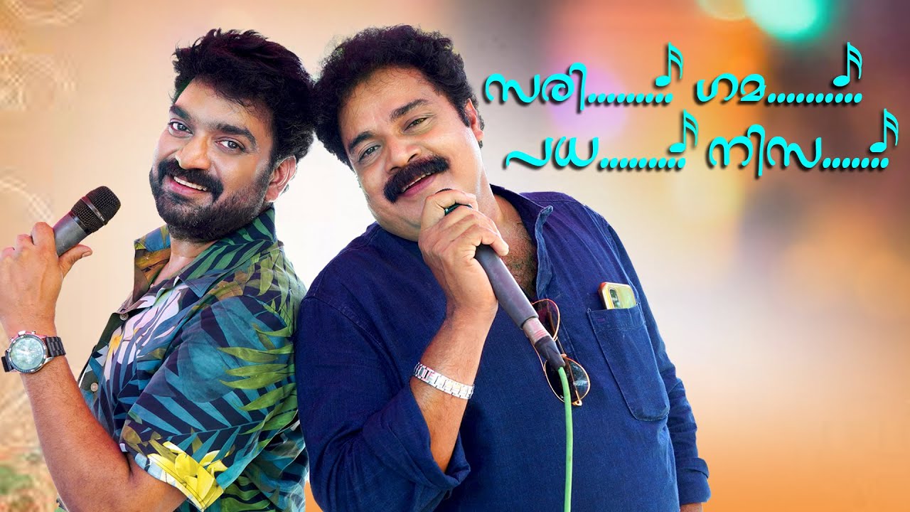 വിളിക്കാത്തെ കല്യാണത്തിന് പോയാലോ ? | Byju Jose With Babu Jose