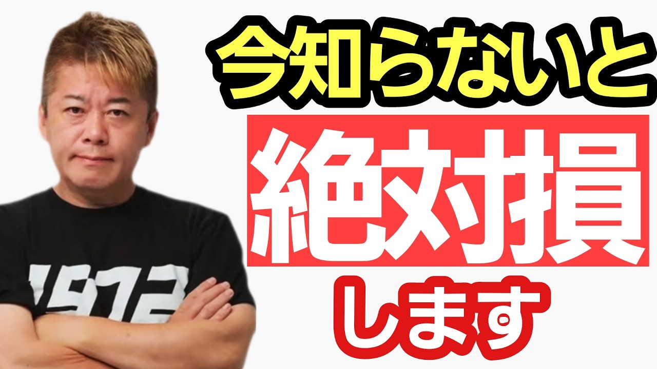 人生100年時代。人生後半充実するために一番大事なのは○○○○です。