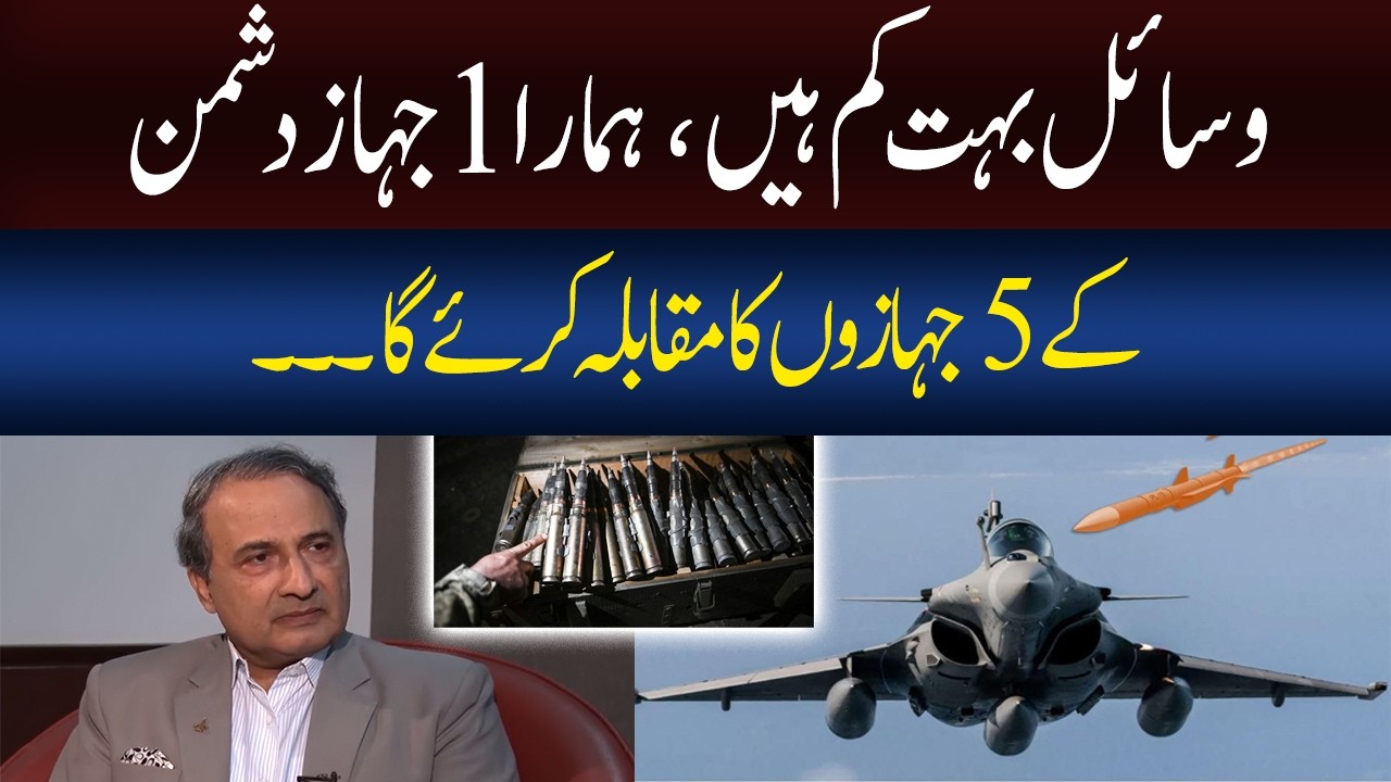 Resources are very limited !! | Khalid Chishti | GNN  Entertainment