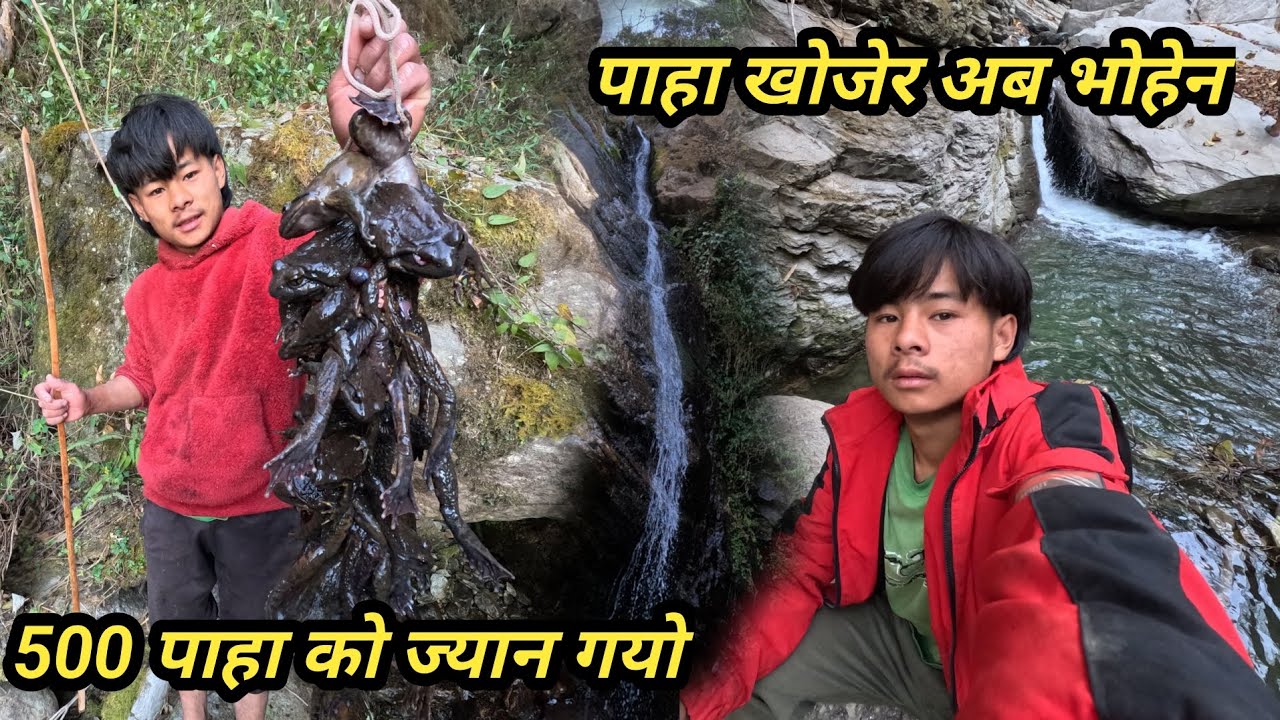पाहा खोजेर अब भोहेन काम बदल्नु पर्ने भो 500पाहा को ज्यान गयो मेरो कारण @nischalvlog20