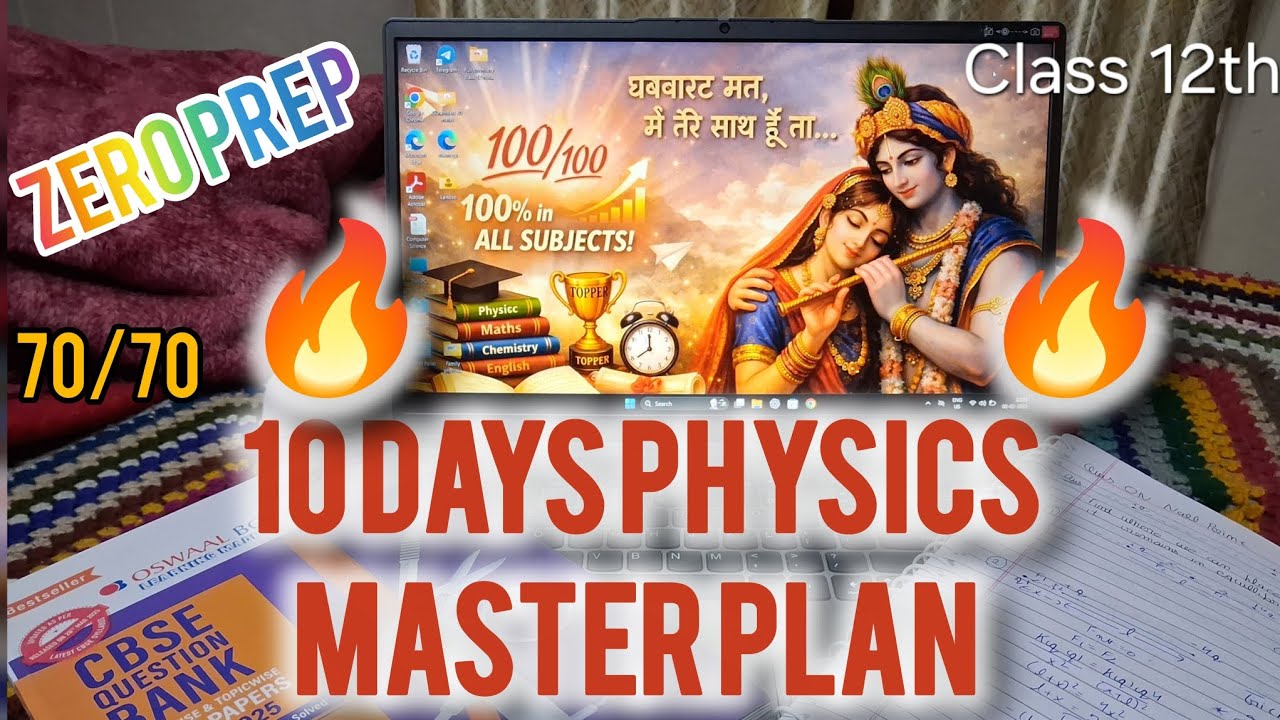 Class 12 physics Boards exam .Last 10 days physics master plan #class12boards #ytshorts #shorts 