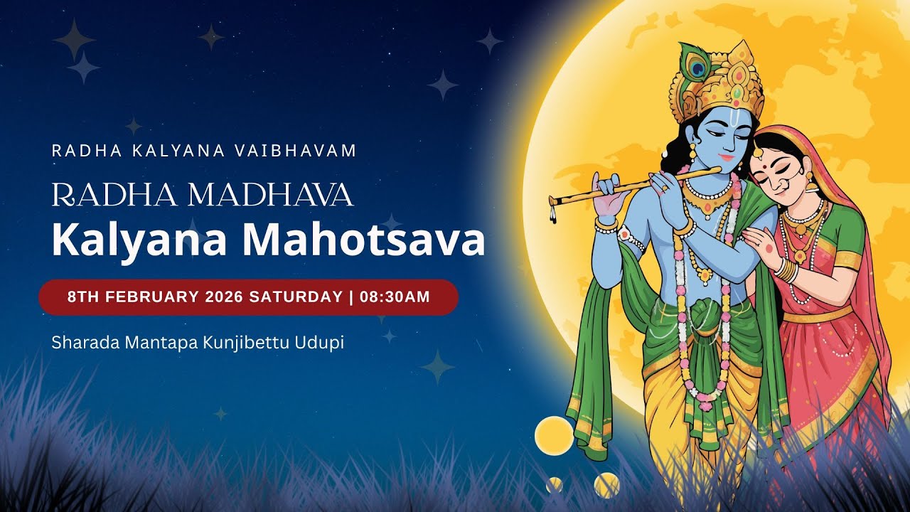 Radha Madhava Kalyana Mahotsava 2026 | Live from Sharada Mantapa, Udupi | 08.02.2026 | 08:30AM