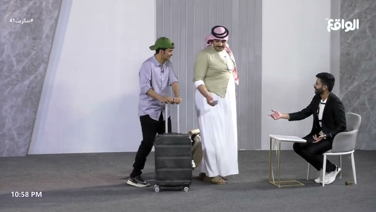 العرض الأخير | الفنان : علاء مرسي ، ‏الفنان : خالد العجيرب ، زياد الشهري #سكربت41