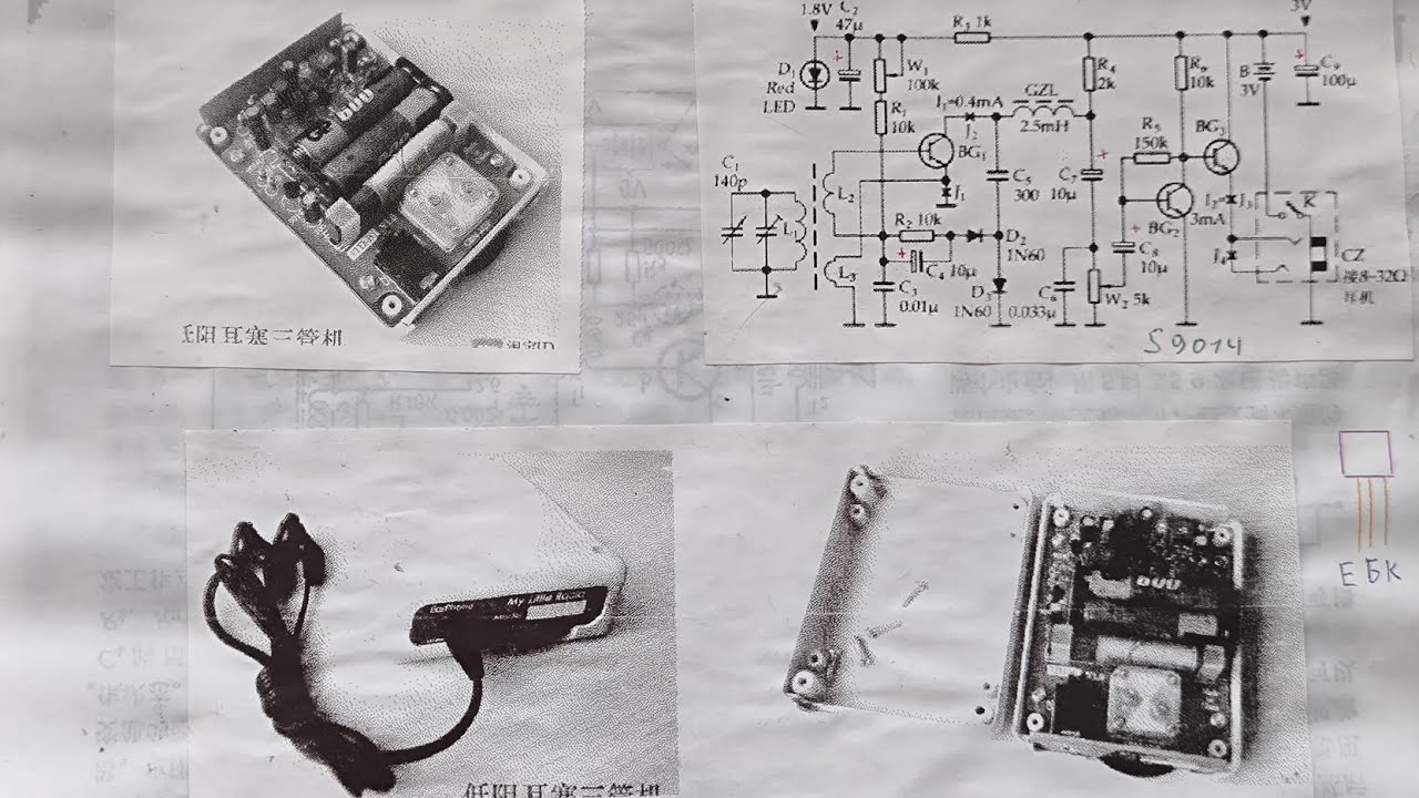 Огляд схеми радіо конструктора DIY Kit AM radio 3TD-B1 1v2 зі зворотним зв'язком
