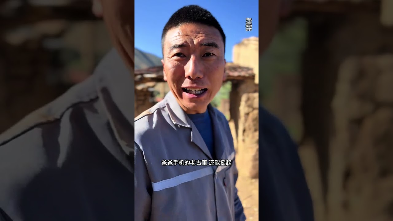 #农村生活 #三农 #看土味视频品百味人生 #新农人计划2025
