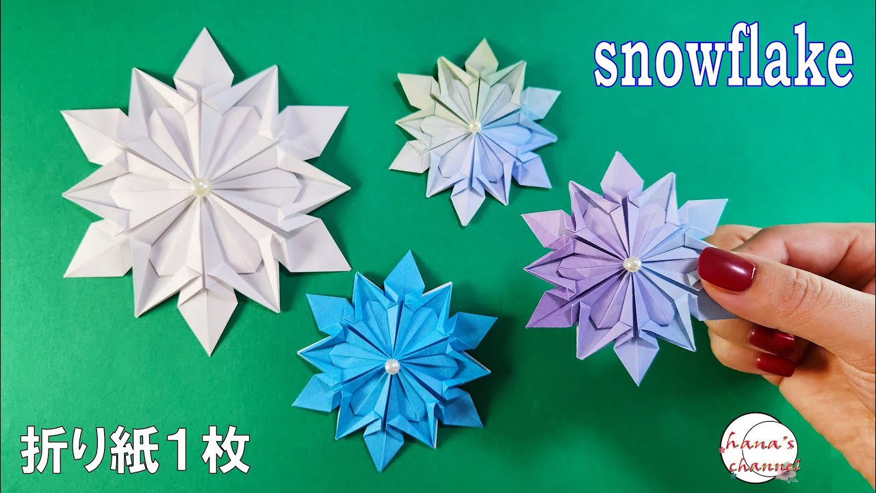 【簡単折り紙】１枚で雪の結晶❄How to make snowflake#雪の結晶#雪#結晶#snowflake#雪花#снежинка#เกล็ดหิมะ#눈송이#折り方#おりがみ#origami