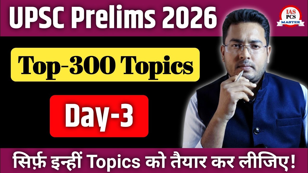 UPSC Prelims 2026 most important current affairs|| upsc top 300 current affairs 