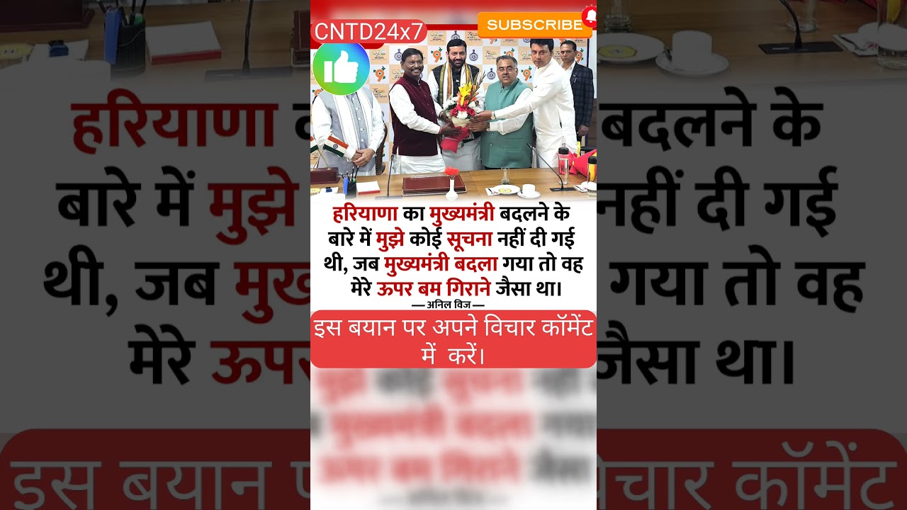 #manoharlalkhattar #bjpvscongress #indiavsnda #ndavsindia
