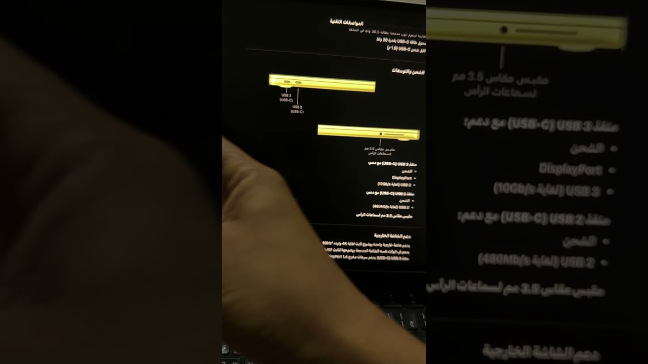 مواصفات الماك بوك نيو