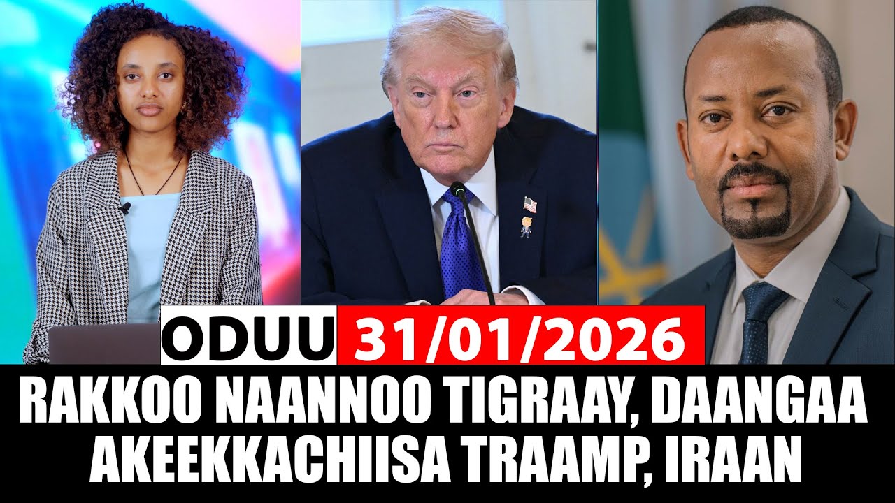 Oduu Sanbata 31/01/2026 | Rakkoo naannoo Tigraay | Akeekkachiisa Traamp, Iraan @A3multimediastudio​