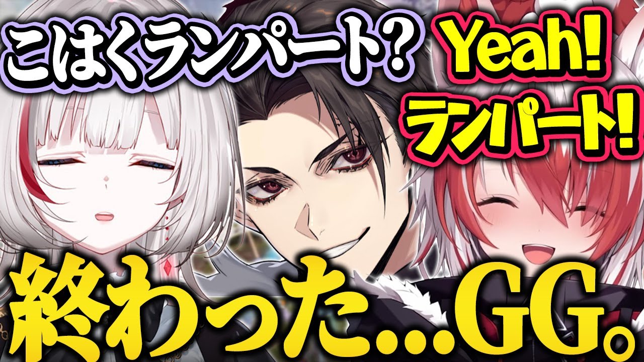 dtto.とrprに否定されるもランパートで暴れる秋雪こはく【VEE 秋雪こはく dtto. rpr/APEX】