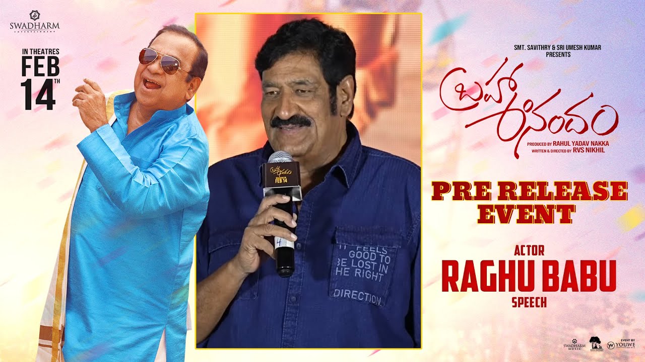 Actor Raghu Babu Speech At BrahmaAnandam Pre-Release Event | YouWe Media