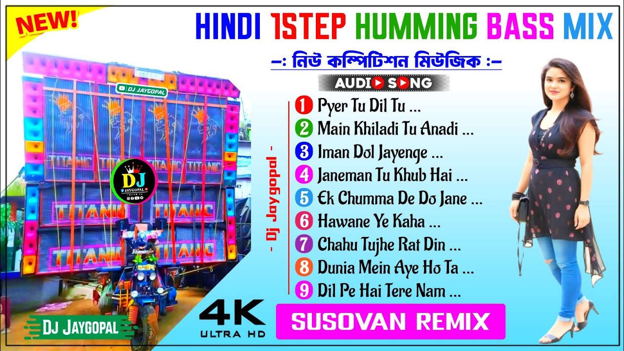 Hindi 1Step Humming Bass ✨ Dj Susovan Remix ✨ Hindi Song Humming Bass ✨ Dj Bm Remix ✨ Dj Jaygopal