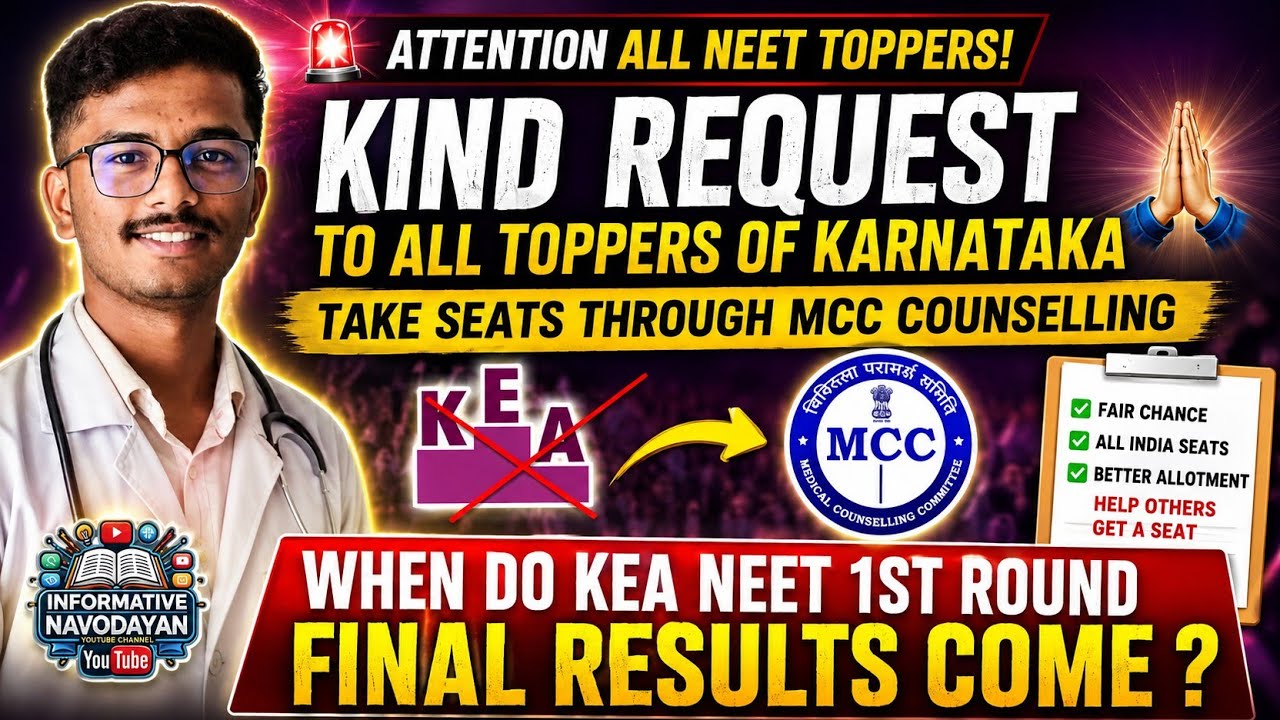 When do KEA NEET 1st round final results come? #keaneetcounselling #neet2026 #neetcounselling #kea