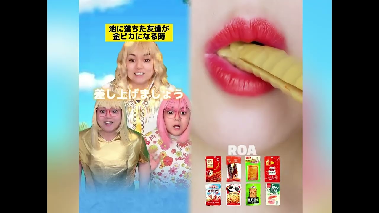 POV 最高の作品 (@tomo_su1) 🥉ASMR リラックスストーリーコレクション | TikTok の POV コレクション