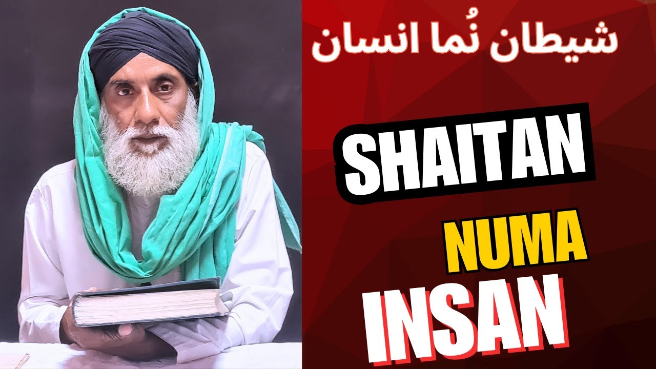 SHAITAN NUMA INSAN /= SUFI BAYAN