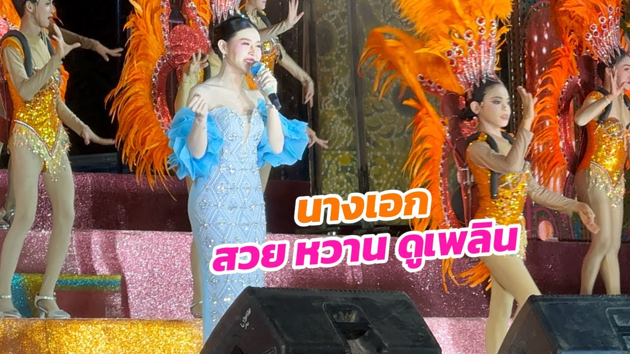นางเอกน้ำหวาน สวย อ่อนหวาน ยิ่งดูยิ่งเพลิน