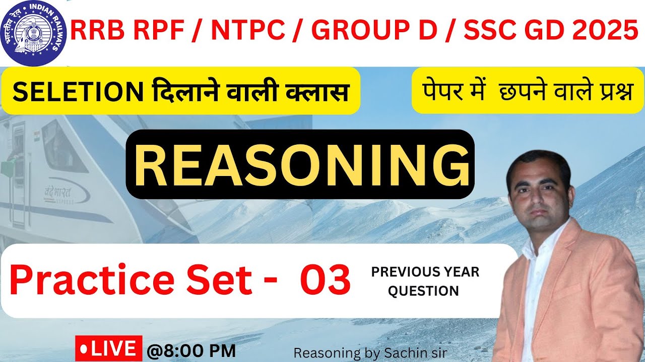 🔴 SACHIN SIR's Top Reasoning Questions for RRB NTPC RPF Constable and RRB Group D EXAMS SSC GD