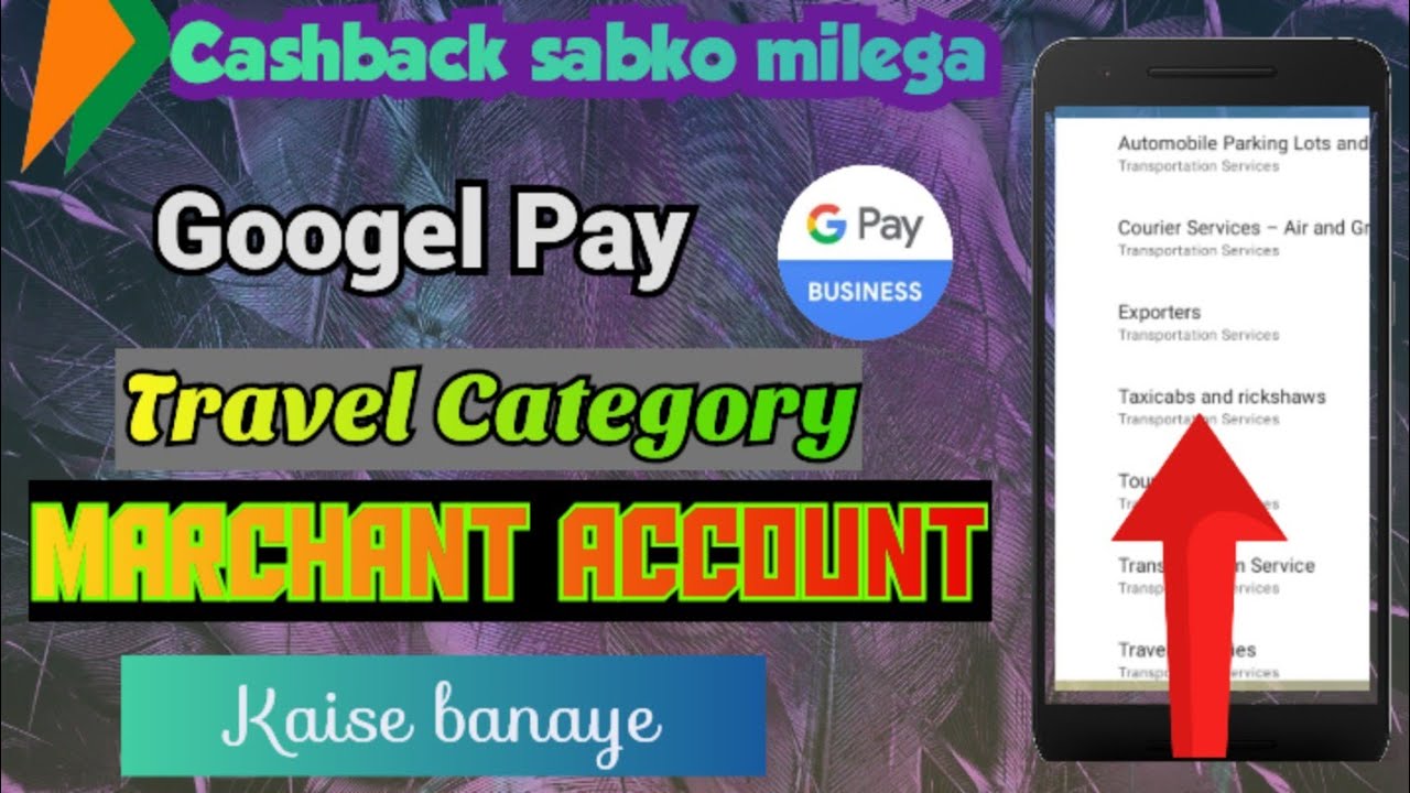 Bhim Upi Cashback Problem// Travel Category Marchant Account Kaise Banaye// Bhim 150 ₹ Cashback