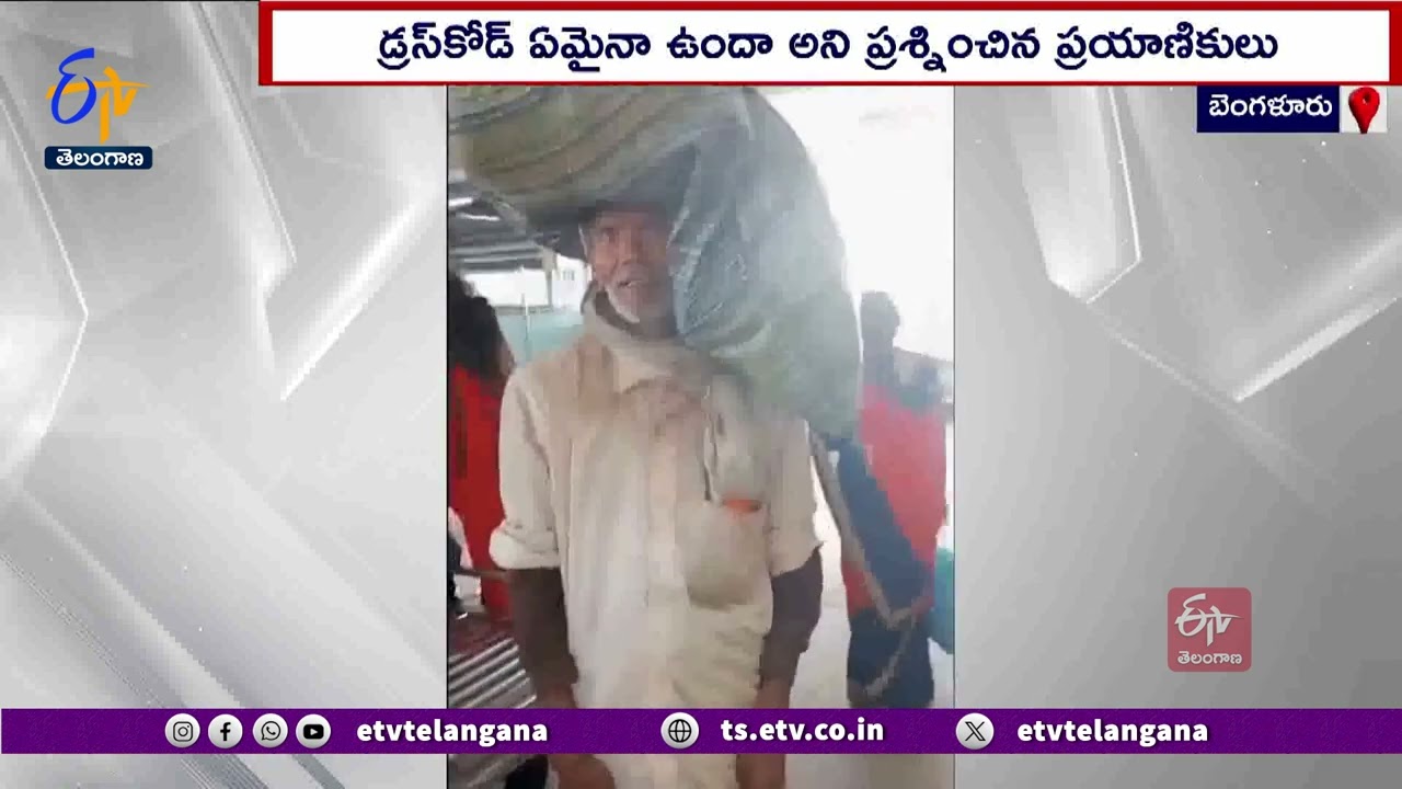 Bangalore Metro Staff Terminated After Denied Entry to Farmer