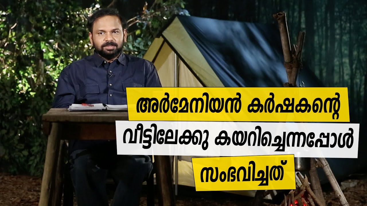 Oru Sanchariyude Diary Kurippukal | Armenia | EPI 377 | BY SANTHOSH GEORGE KULANGARA | SAFARI TV