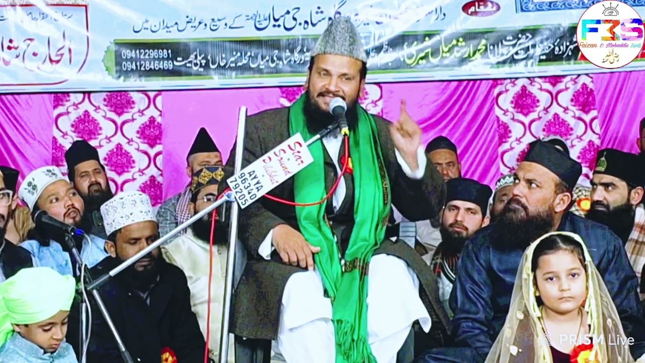 पीरा मुरीदी के नाम पर लड़ने वालो की क्लास ली { Mufti Shamsuddin Makrana }  #muftishamsuddinmakrana
