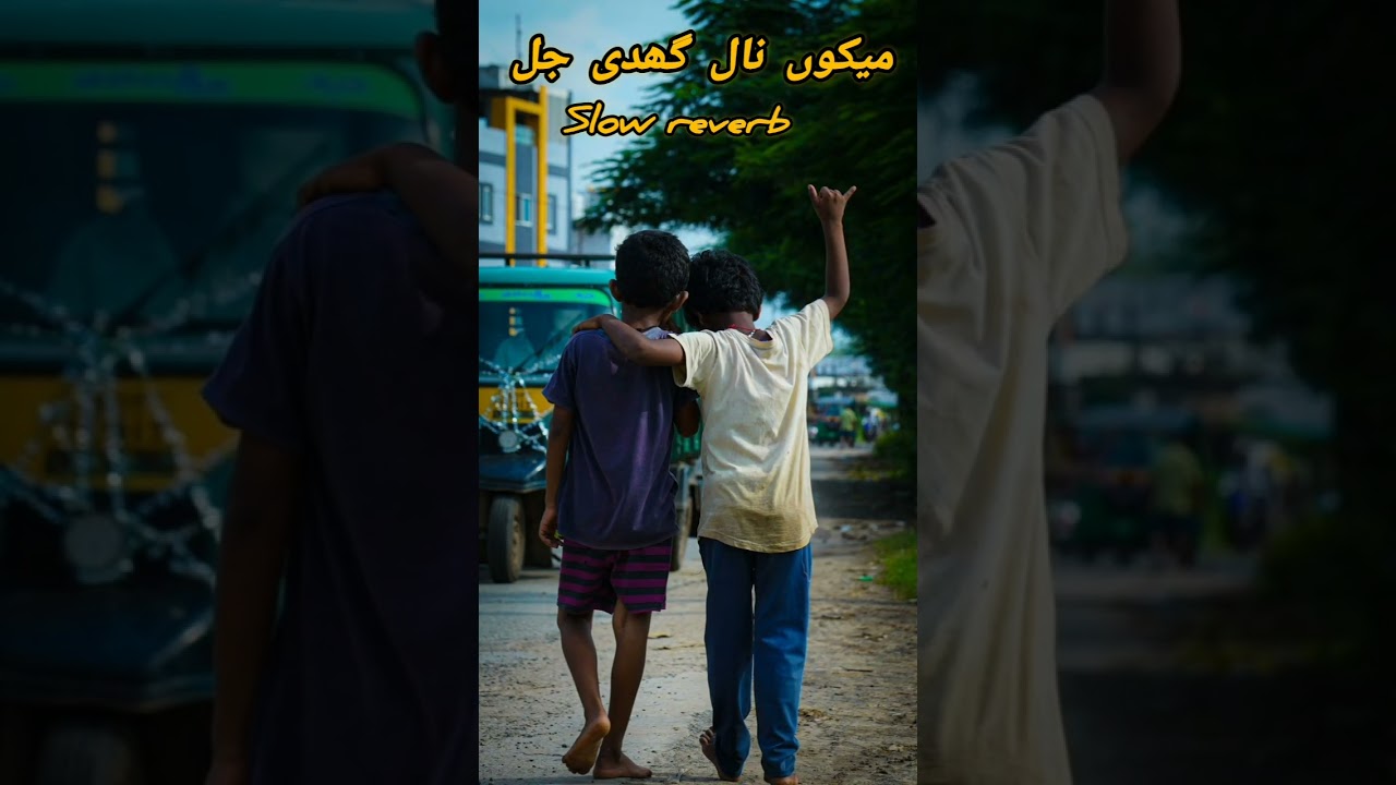 Mako nal gidhi jul Slow reverb Saraki Song Ahmad Nawaz cheena