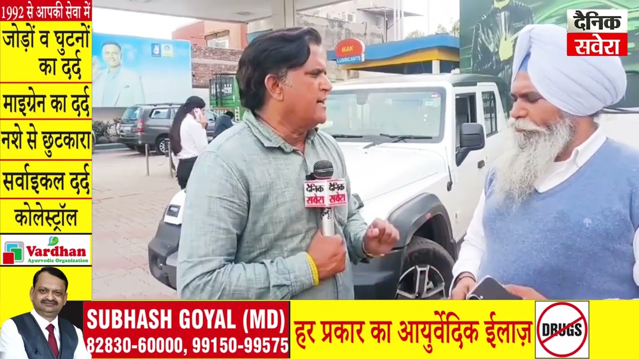 Patiala| Premium Petrol ਦੀਆਂ ਕੀਮਤਾਂ 'ਚ ਵਾਧਾ! ਵਾਹਨ ਚਲਾਉਣ ਵਾਲਿਆਂ ਦੀ ਜੇਬ 'ਤੇ ਸਿੱਧਾ ਅਸਰ