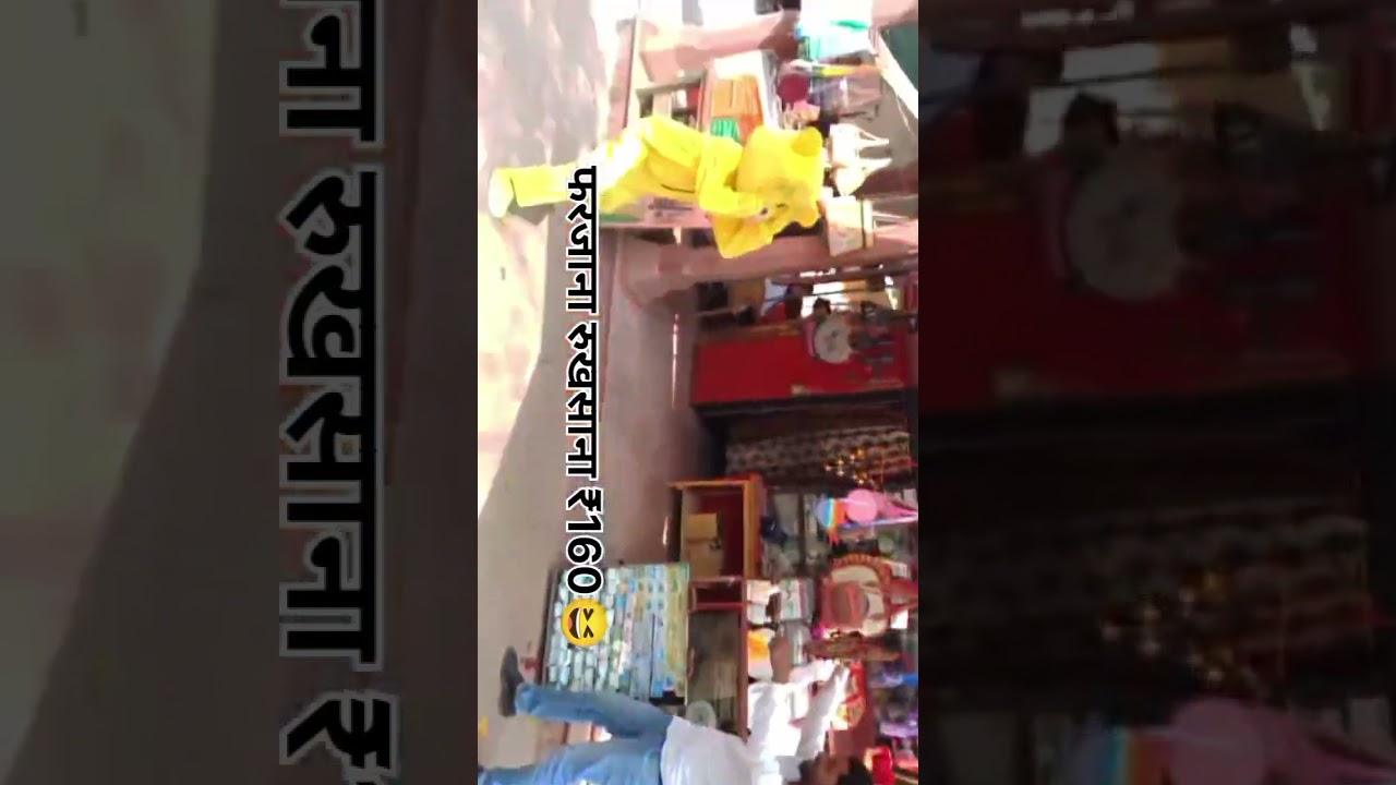 o Baji Rehana Rukhsana comedy prank video