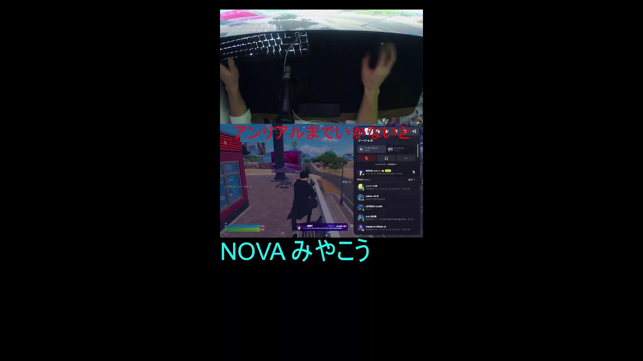 【フォートナイト参加型】 ランク参加型 初見さん大歓迎