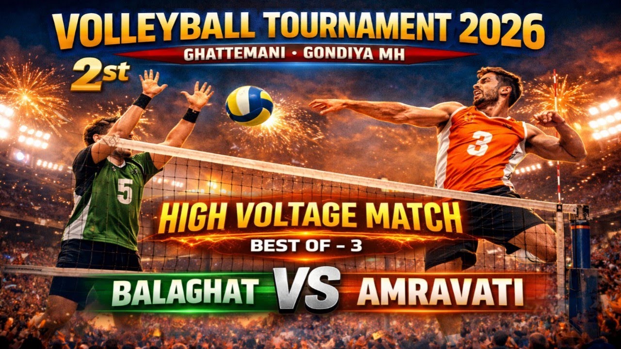 😭🔥 बालाघाट 🆚 अमरावती || सेट - 2 || दोनों टीमों में जबर्दस्त महामुकाबला मैच 🤔 Spiker Volleyboll 