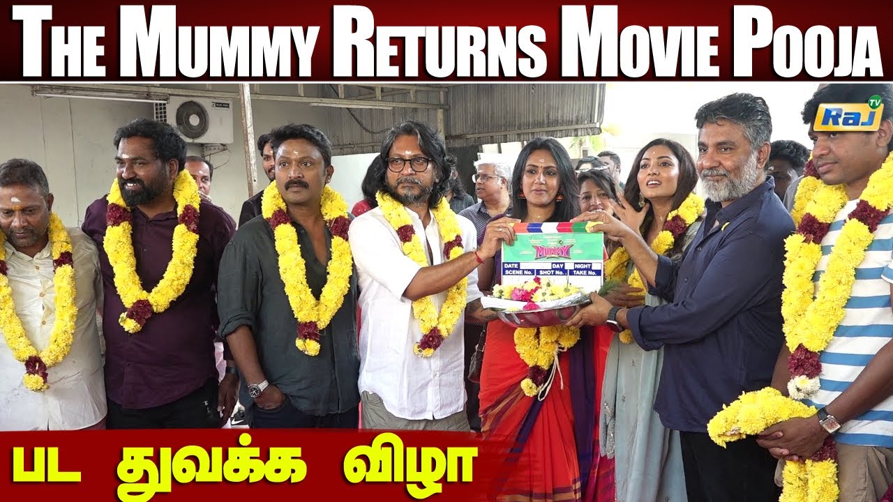 The Mummy Returns Movie Pooja | Krishna, Devadarshini, Jai Amar Singh, Swathi Muppala | Raj Shows